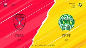 罗纳尔多收购西甲球队股份后赚取的丰厚回报揭秘