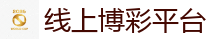 2026 FIFA 世界杯(投注)官方中文站